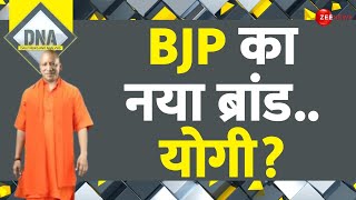 DNA: BJP का नया ब्रांड.. योगी? | Lok Sabha Election 2024 | CM Yogi | Uttar Pradesh | Hindi News