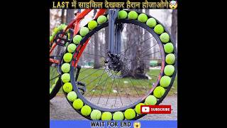 Making Bicycle 🚴 With Tennis Ball 🥎 || wait for last look 😍| #shorts #experiment @MRINDIANHACKER