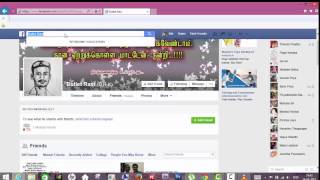 Facebook tamil tips நமது நண்பர்களை அடுத்தவர்கள் பார்க்காமல் எப்படி மறைத்து வைப்பது என்பது இந்த வீட