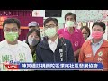 0803 高雄市長陳其邁訪視彌陀區漯底社區發展協會｜民視快新聞｜