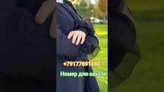 АССАЛАМ АЛЙККУМ+79177691140