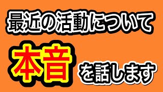 【参政党について】野中しんすけからメッセージをきちんと残してなかったので...ここで語らせてください。