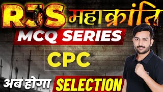 RJS 2024 Mahakranti Series : Most Important MCQs from CPC by Karan Sir