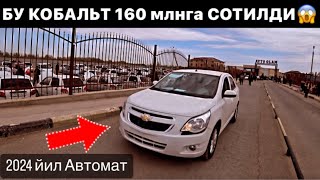 БОЗОР КУНИ СОТИЛГАН МАШИНАЛАР🔥 160 МЛНГА СОТИЛДИ ЯНГИ КОБАЛЬТ АВТОМАТ😱