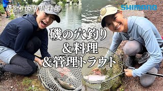 【おとな釣り倶楽部】おとな女子２人が釣り旅を満喫 in 沼津△後編