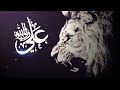 💝🗡️Mera Mola Haider Haider🔥🗡️|💖 Mola Ali Whatsapp status 2022💖 | Imam Ali as Attitude Status ✴️✴️