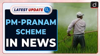 PM-PRANAM Gets Approval of Cabinet Committee | Latest update | Drishti IAS English