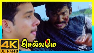 Chellamae 4K Tamil Movie Scenes | Chellamae Tamil Movie Climax Scene | Vishal | Reema Sen | Bharath