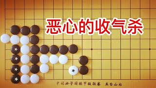 棋力测试：2段手筋，使对方收气杀是一种获利手段，吃掉白一子。