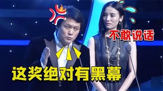 最气愤的颁奖礼：李雪健被白玉兰“羞辱”，郭靖宇当众炮轰节目组