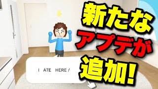 【Wiiの間実況】Wiiの間Public Beta v3がリリース！レックスのWiiの間実況プレイ！【Wiiの間ゲーム実況/Wii Room/WiiLink24/Wii改造/Homebrew】