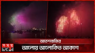 ইতালির ভেনিসে ঐতিহাসিক গ্রীষ্মকালীন উৎসব | Summer Festival in Italy | International News | Somoy TV