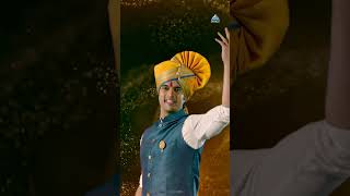 सह्याद्रीचा सिंह गर्जतो - जय महाराष्ट्र माझा | महाराष्ट्र शाहीर #ajayatul #maharashtrashaheer#shorts