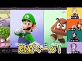 【マリパ】ゲストの荒らし許可の出た風楽が本当に1ターンだけで順位をひっくり返す【風楽奏斗 榊ネス 北見遊征 魁星 マリオパーティー にじさんじ 切り抜き】