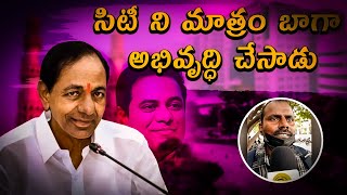 సిటీ ని మాత్రం బాగా అభివృద్ధి చేసాడు. | Palla Mohan