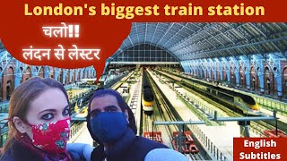 London to Leicester | High speed train journey from St Pancras International Station