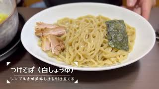 喜多方ラーメンと天然かき氷のお店坐忘紅【群馬県太田市】