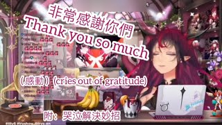 Irys is Extremely Touched By A Viewer's Message And Cries On Stream Irys因為觀眾暖心的留言在配信上哭