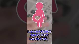 【2chコピペ集】俺から電話 #ゆっくり解説 #2ch面白スレ #2ちゃんねる