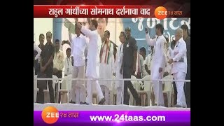 अहमदाबाद । राहुल गांधी ‘धर्म’संकटात, बिगर हिंदूंच्या नोंदवहीत स्वाक्षरी