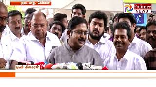 TTV Dhinakaran reveals the scams performed Shekar Reddy and Co | Polimer News