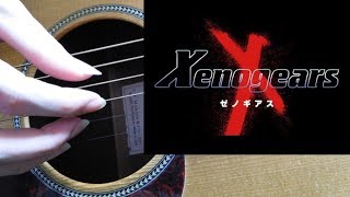 【ソロギター】紅蓮の騎士-Knight of Fire-(ゼノギアス-Xenogears-)【Fingerstyle Guitar Cover】-DADFAD-