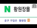 본드 바르기 그리고 일 머리👉교육문의👈☎️010 8782 6704타일교육 타일학원 욕실리모델링교육 방수교육 타일기구세팅교육 수전교체교육 실리콘교육 전기교육 떠발이 떠붙임 교육