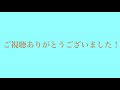 ワンコと六甲山 再度公園 神戸外国人墓地