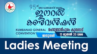 IPC KUMBANAD GENERAL CONVENTION 2019 | Ladies Meeting  |Live