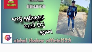 Magyu mahobatma aapi didhu jivan || Jignesh barot new song || edit gopal thakor || Vishu gujarati