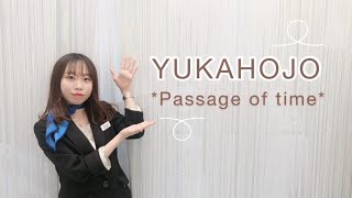 【GRACIS札幌駅前店】YUKA HOJO 〜passage of time〜のご紹介♡