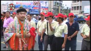 善化慶安宮辛卯年謝恩祈安五朝大醮-01(接天師 禳祀火部)