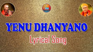 Yenu dhanyanu nanu | Sri Marulasiddha Swamiji | Lyrical song