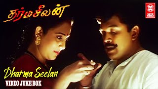 Dharma Seelan Tamil Movie Songs | Tamil Movie Video Jukebox | Prabhu | Kushboo |Geetha | Ilaiyaraaja