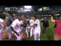 2012/10/10 Crisp's walk-off single