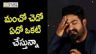 NTR Satirical Comments on Media over Casting in Big Boss Show - Filmyfocus.com