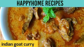 வீடே மனக்கும ஆட்டுக்கறி குழம்பு சேய்வது எப்படி | southIndian mutton curry