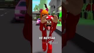 ⚡️СИГМА, СИГМА ДИМА!⚡️(Пародия на: Betsy, М. Янковская - Sigma Boy) #roblox #dubrovskyplay #sigmaboy