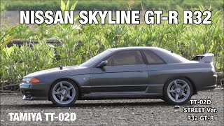 タミヤTT-02D スカイラインR32 GT-Rが欲しくなるビデオ WANT TT-02D? SKYLINE GT-R(R32)