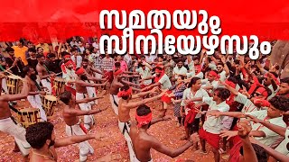 സമതയും സീനിയേഴ്സും | Seniors Melam | kattakampal Pooram 2024 | Smatha | #seniors #seniorsmelam