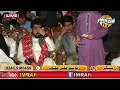 assan taan tere hath badhe ghulam aan singer rfaqat ali malik choa saidan shah distt chakwal