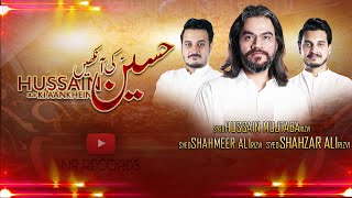 Hussain (as) Ki Aankhein | 3rd Shaban Manqabat 2021 | Irfan Haider | Allama Syed Zameer Akhtar Naqvi