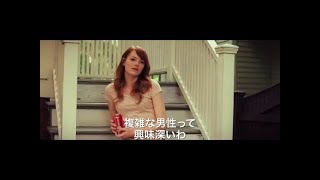 『教授のおかしな妄想殺人』予告編