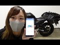 【バイク女子】空気圧いつでも見れたら良くね？【ひとりでできるかな？】【カスタム】