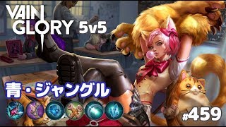 【Vainglory実況#459】コシュカ：スペファイーブ楽しい！v3.9【ベイングローリー】