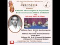 Parur M A Sundareswaran & Parur M S Ananthakrishnan Violin Duet Thiruvengadu A Jayaraman Birthday