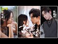 《蓄意闪婚》-全集