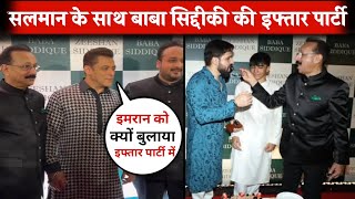 Baba Siddiqui hosted Iftar party of 13th Roza 2024 with Salman Khan