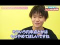 ゆたぼんさんから不登校で悩む方へメッセージ【元不登校youtuberゆたぼんさん】