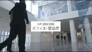 大判プリンター　GPシリーズ　オフィス・官公庁の導入メリット【キヤノン公式】